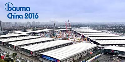 bauma China 2016：不忘初心，筑就傳奇